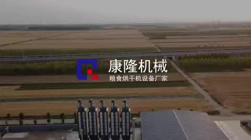 康隆机械